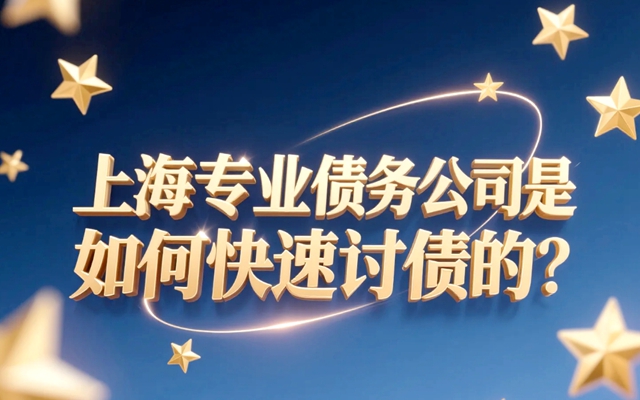 黄浦2025，一旦被列入失信被执行人名单，将会有这些措施等着你。