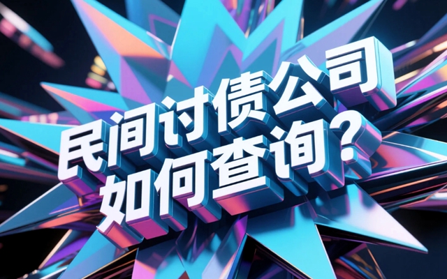 黄浦对老赖的最新政策，对老赖的最新政策背景